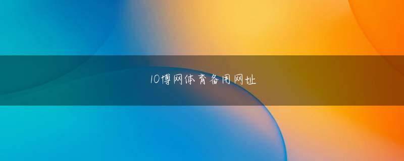 雷速体育 彼はマントを脱いで、寒さから幻覚を起こしていた秦獅子に手渡した。