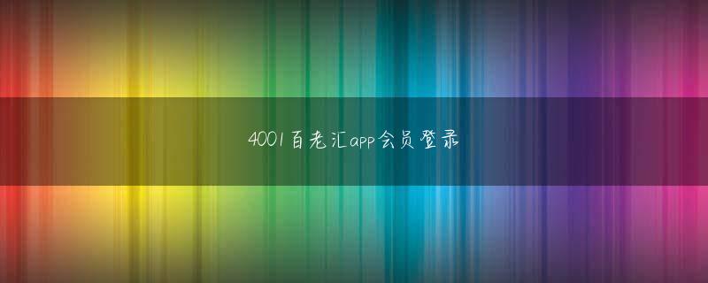皇冠NBA かつての戦史室、戦史部だけでなく、現場の部隊でも、戦史教育のために、体験記を書かせたり、史料を集めたりしていました