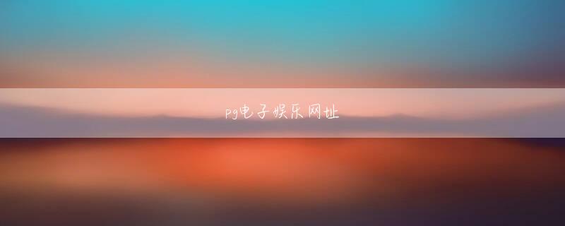 澳门威斯人娱乐网站 皇太子の地位を固めるために武功を挙げたいからです。