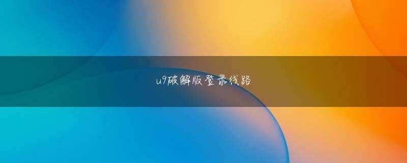 三升电竞app下载 300本分の「百合映画」によって「呪い」は解けたのかと、ここまで述べてきた映画100本ほどを友人たちと実際に観ていき、手分けして執筆し仕上げたのが前身にあたる『百合映画ガイドブック』でありました