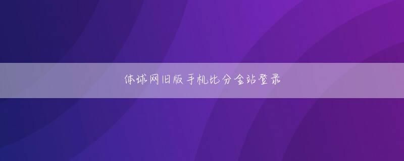 ku111备用线路全站登录 魔法使いのハウル(木村拓哉) とともに、主役級の輝きをみせる火の悪魔カルシファーを演じたのは俳優の我修院達也さん（70）だ