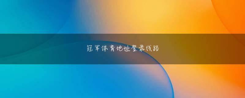 娱乐老板王大发支付思维 「結婚したけどさっさと別れちゃった」ロケットスタートを切っていた16年12月、小池がふと自身の生い立ちを語ったことがある