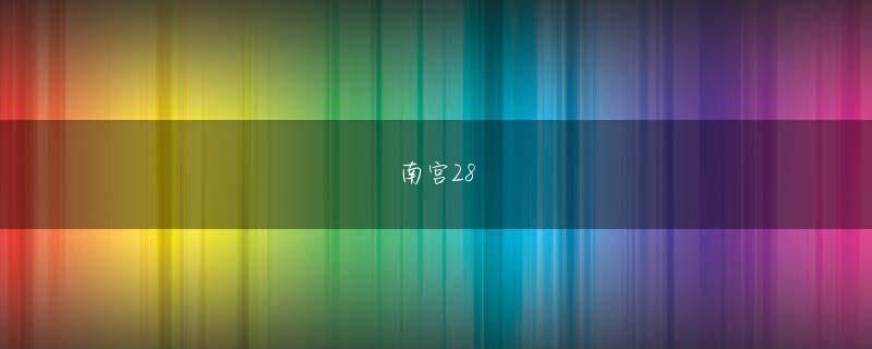 亿电竞全站登录 福浦千三という有名な映画監督