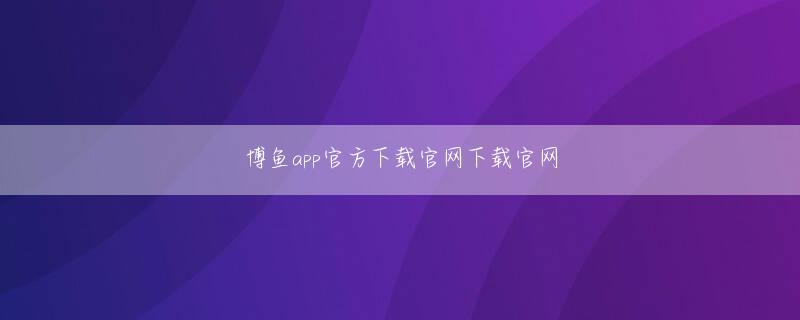 永信贵宾会217会员登录 Bさんが子どもを迎えに保育園に行っても、親として扱っブラックジャック 9 もらい水てもらえない