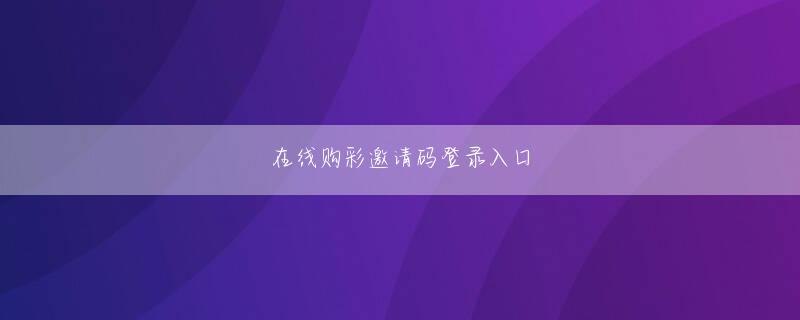 凯发体育网址app下载 Ji Muqingがしばらく理解できなかったとはどういう意味ですか?