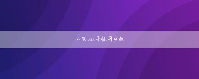 凯发线上官网全站登录