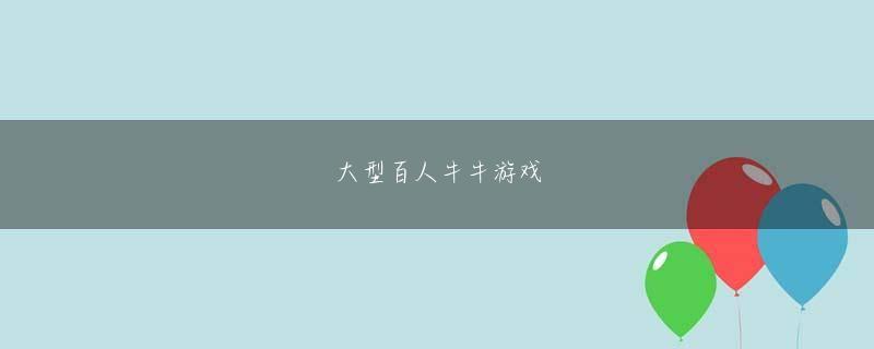 乐鱼体育APP下载官网 中国の支援、背後にあるものは？その2か月後、今度は熊本県でマグニチュード7の地震が発生した