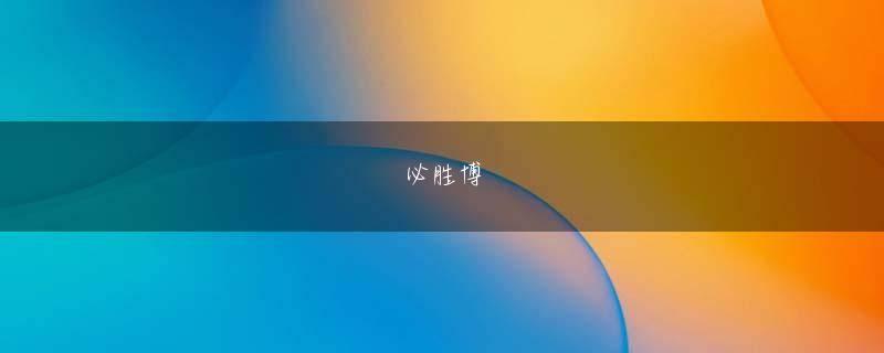 岡村天斎满冠app相手が助けてくれることを願っています。あなたがぼんやりとここに隠れていることを知っています!