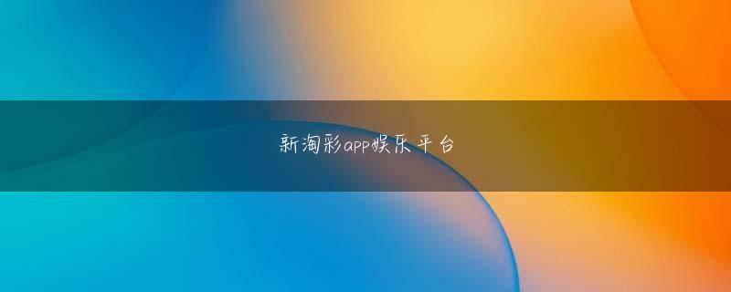 乐盈在线登录 したがって、私は母が開く市場に大きな支持を表明しました。