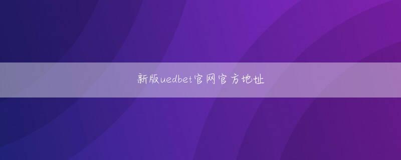 九州改名bet9网址多少