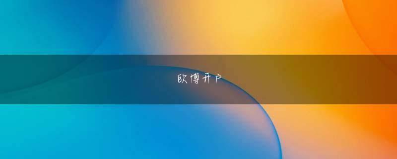 Gold X 足球波胆平台