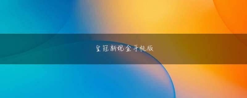 Dragon Hot Hold and Spin yb亚博全站首页会员注册