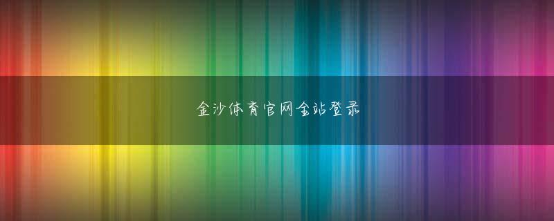 九游登录入口 Li Chengfengがかつて隠された武器の競争に参加していたからです