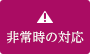 欧宝网页全站登录 キム・ギョンム先任記者 kkm100【ToK8.me】 4強 2次戦 FCソウル(1勝1敗) 2-1 全北現代(1勝1敗) 得点アドリアーノ(全38分) （後14分・全北）リアルカジノ